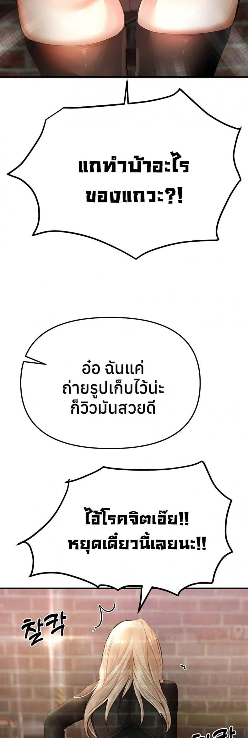 page-37