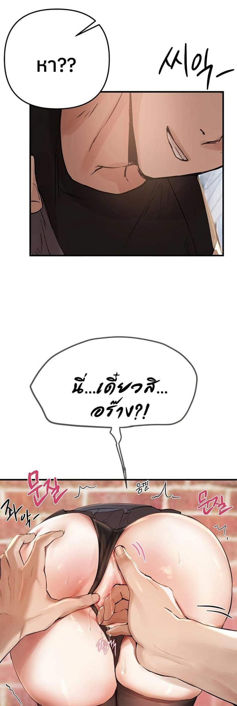 page-48