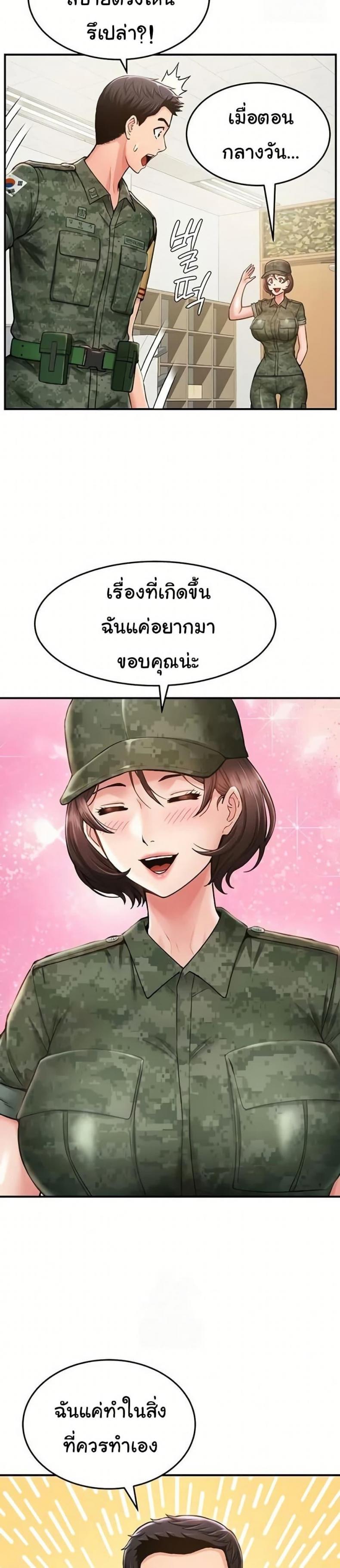 page-32