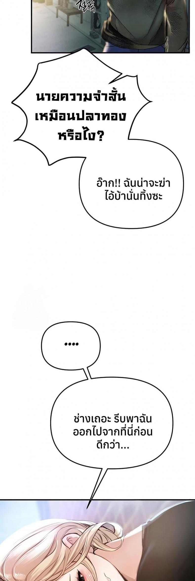 page-45