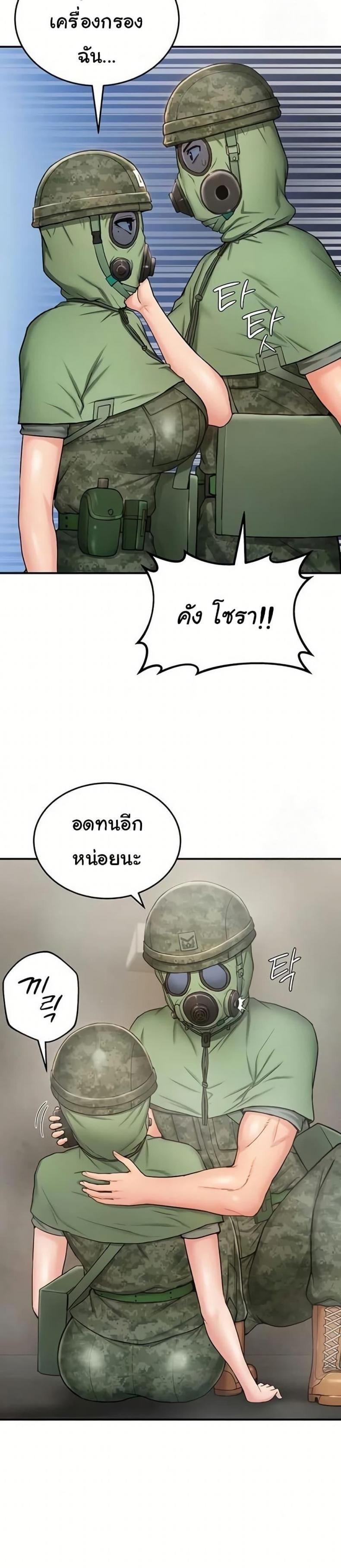 page-27