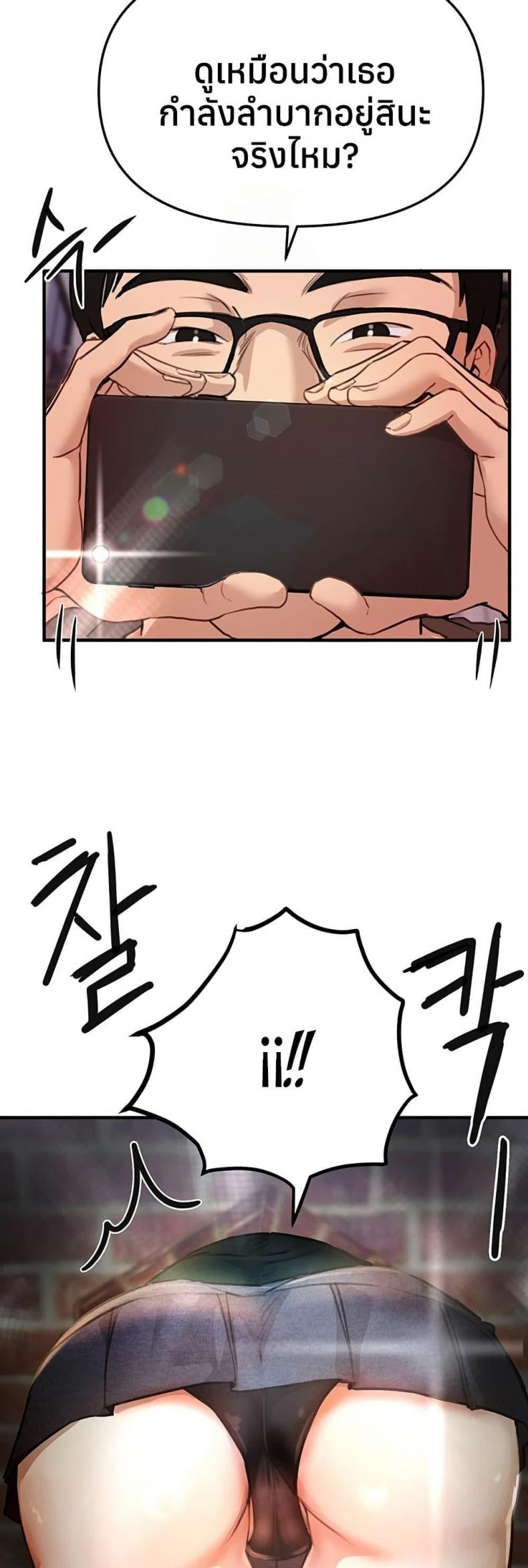 page-36