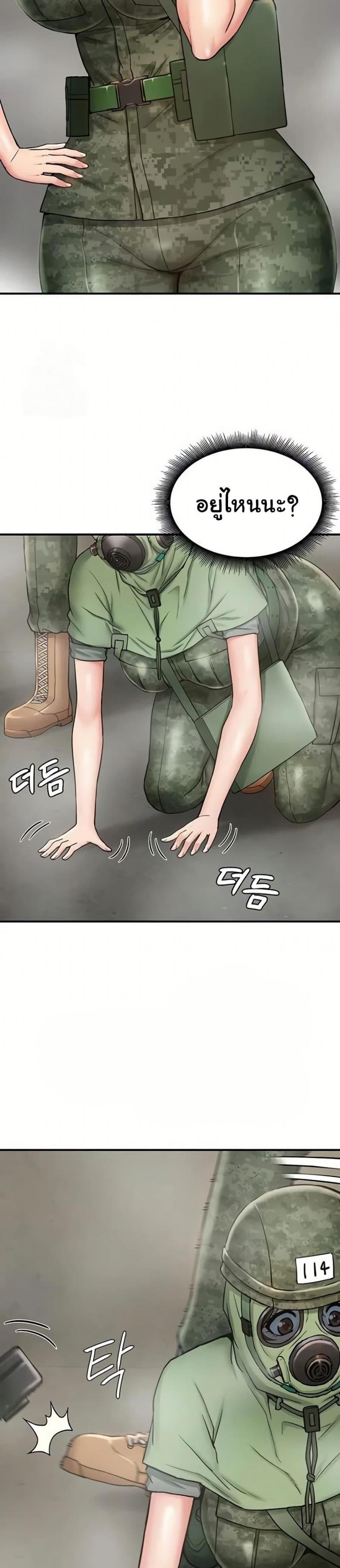 page-23