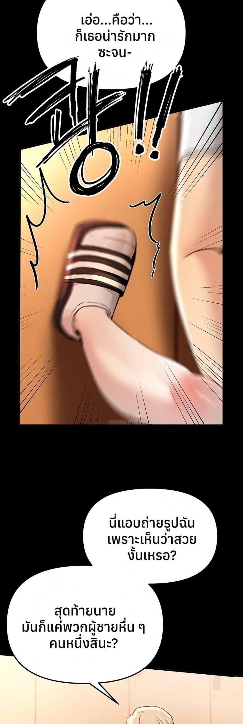 page-28