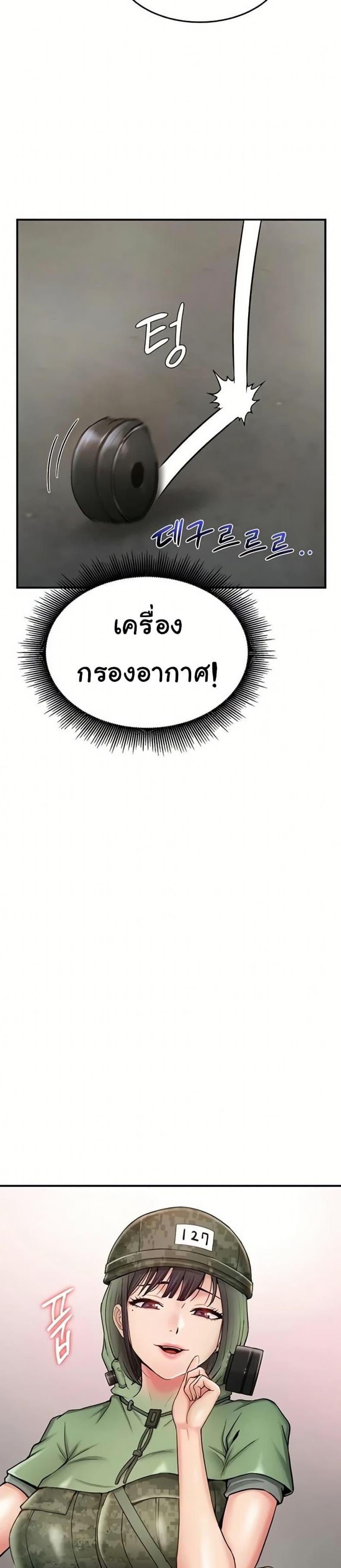 page-22