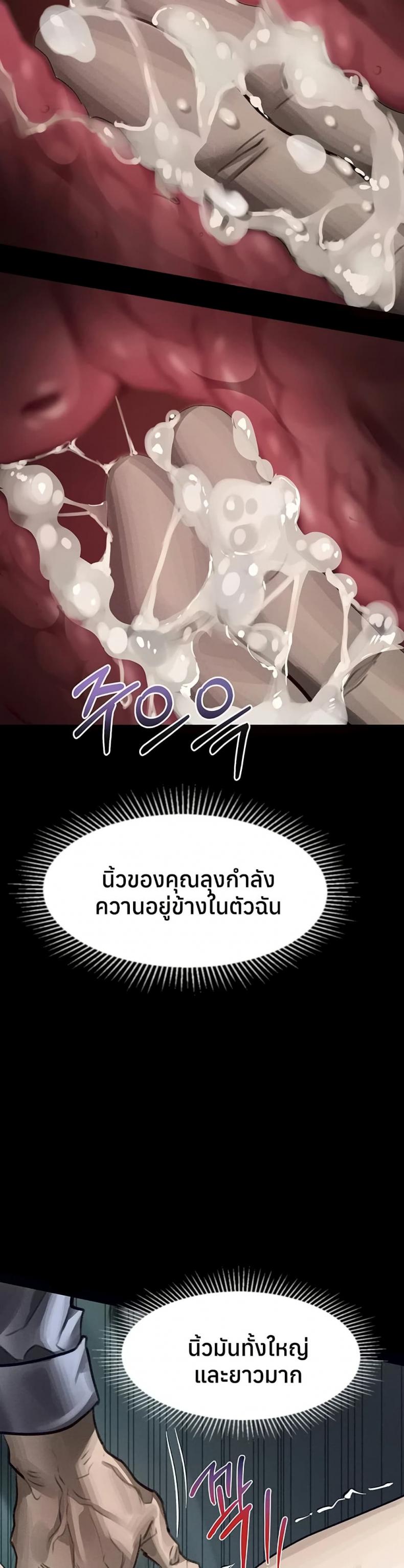 page-36