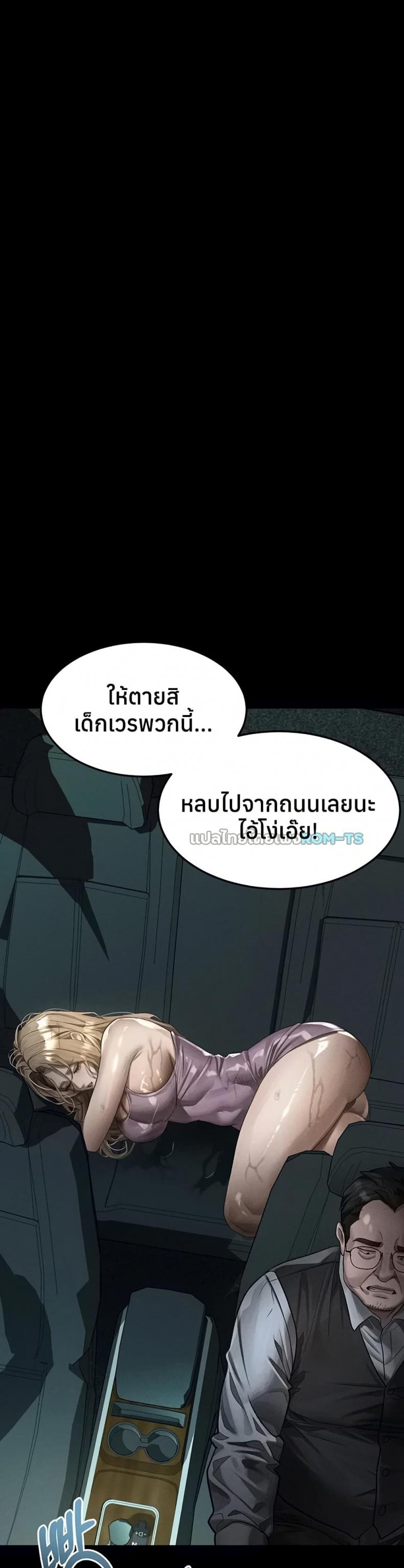 page-45