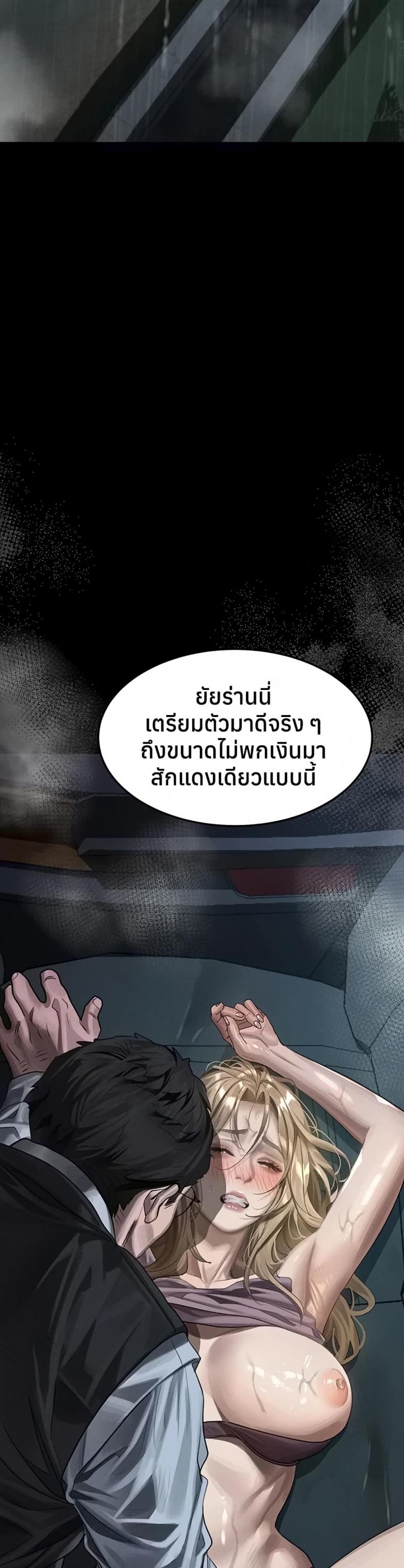page-48