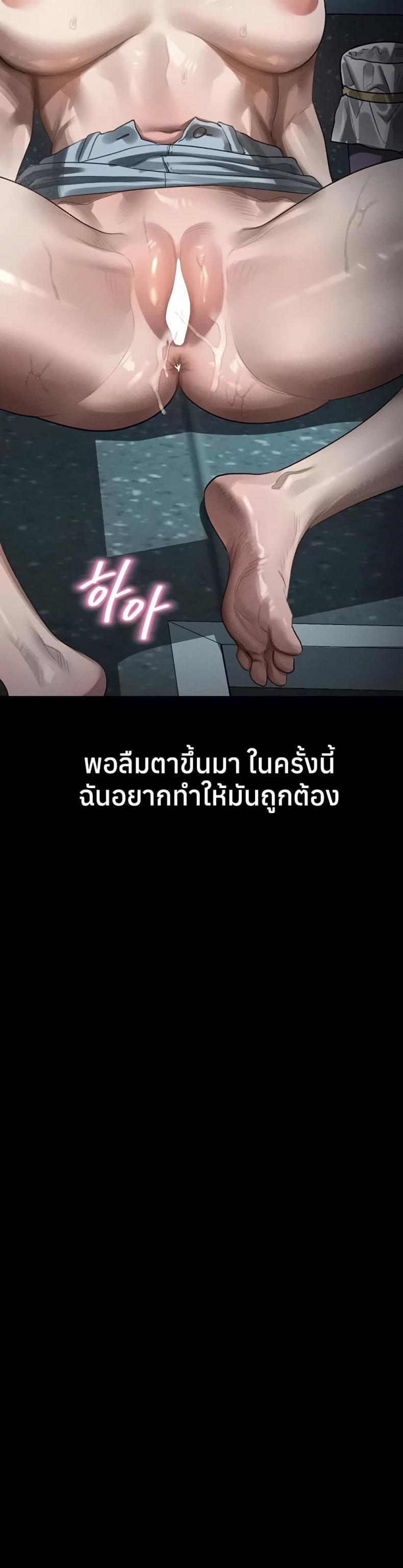 page-43
