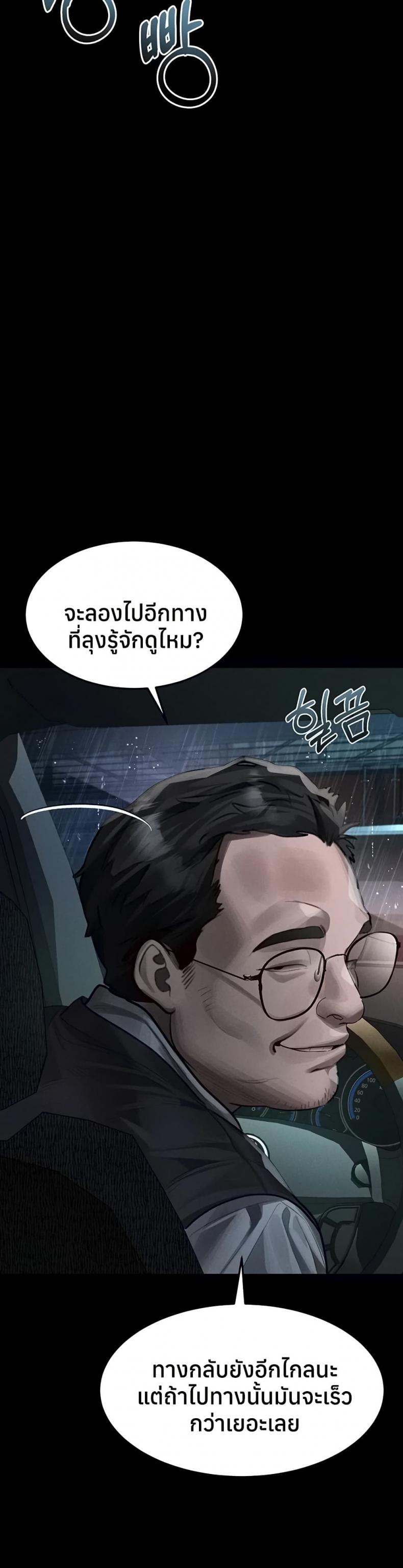 page-46