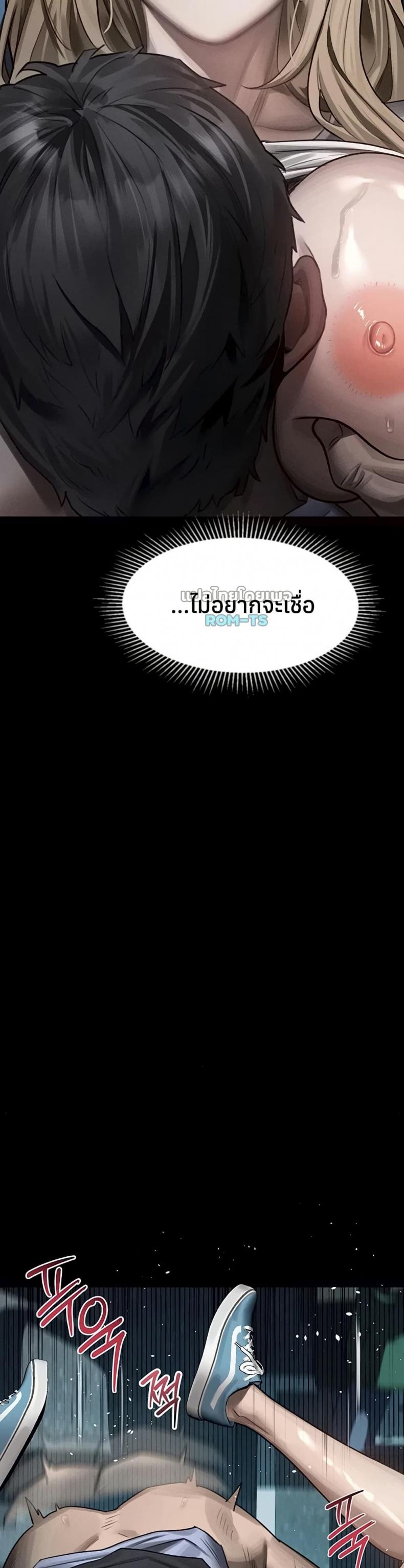 page-17