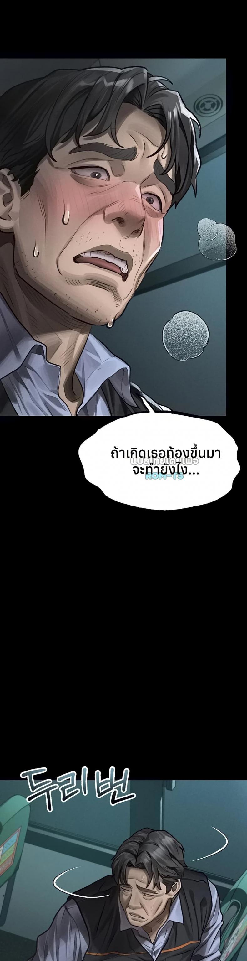 page-32