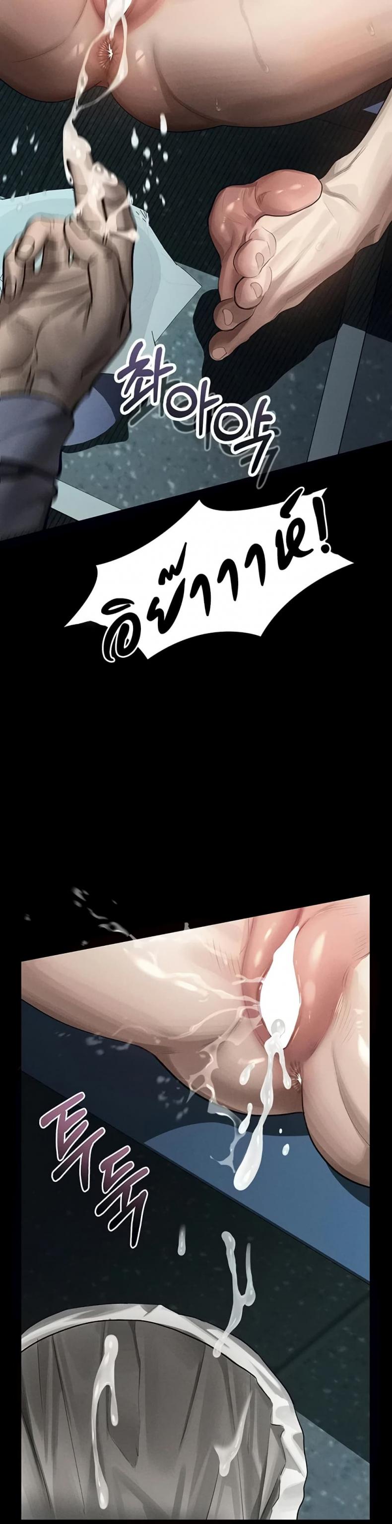 page-38