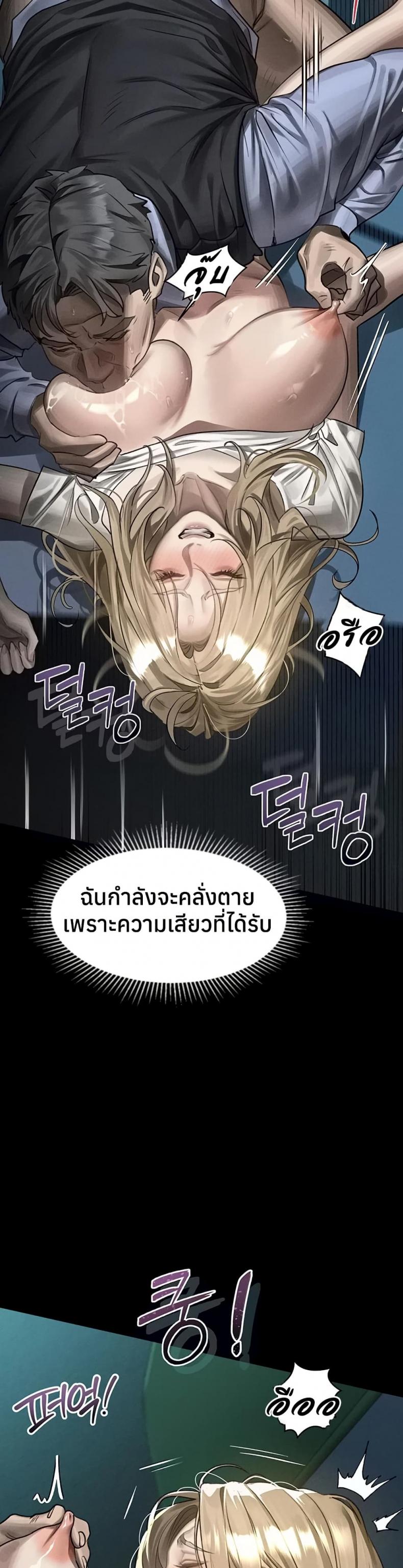 page-18