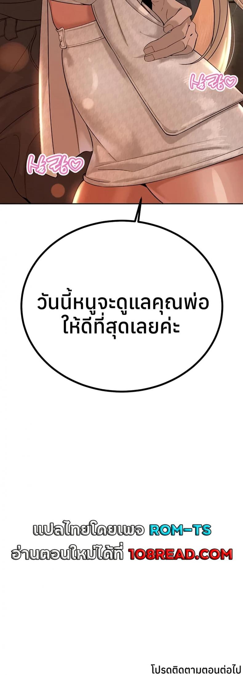 page-50