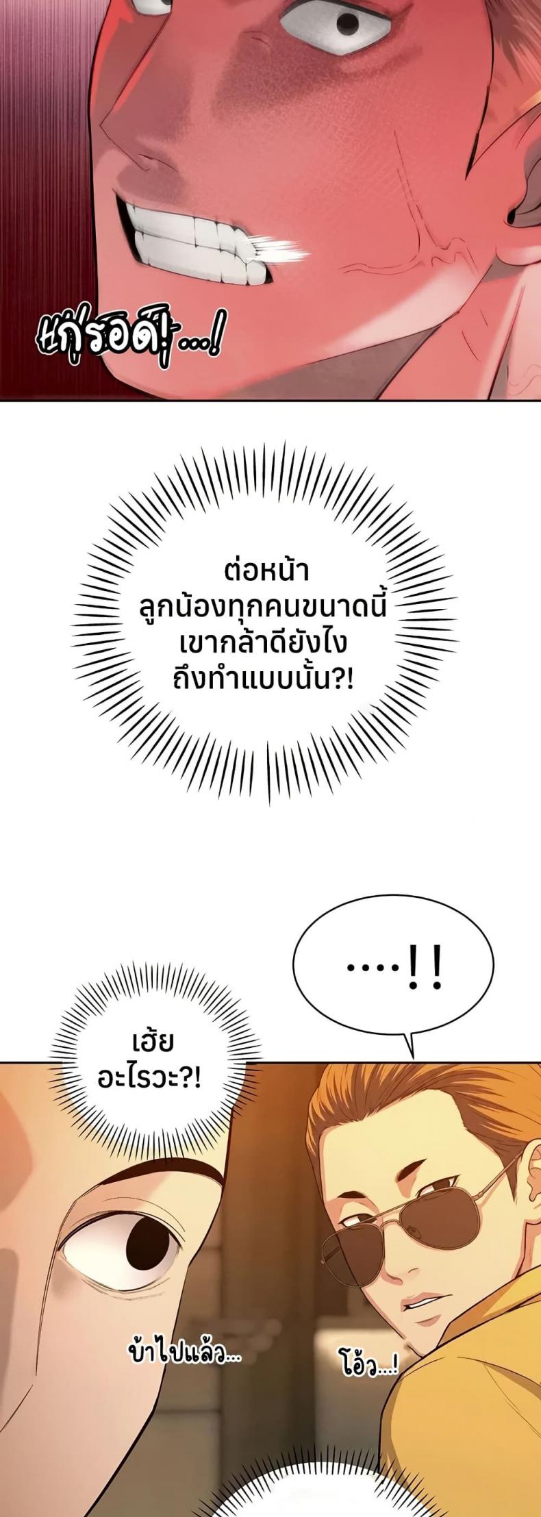 page-35