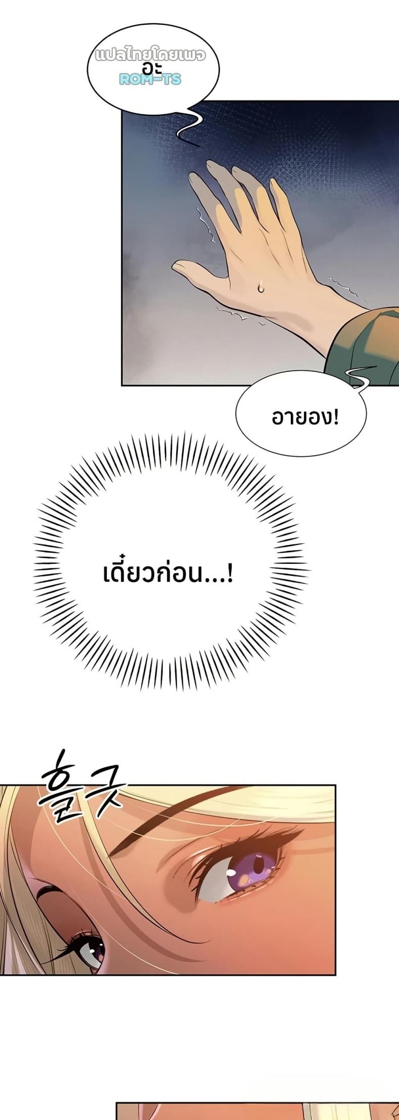 page-48