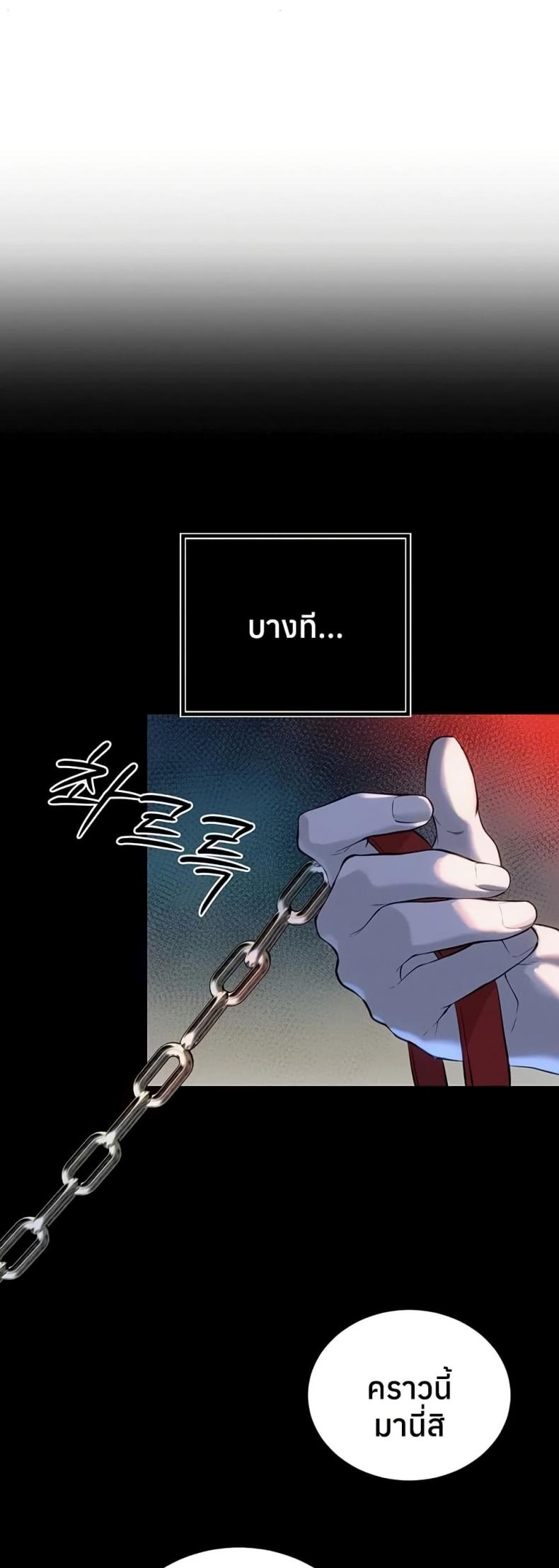 page-25