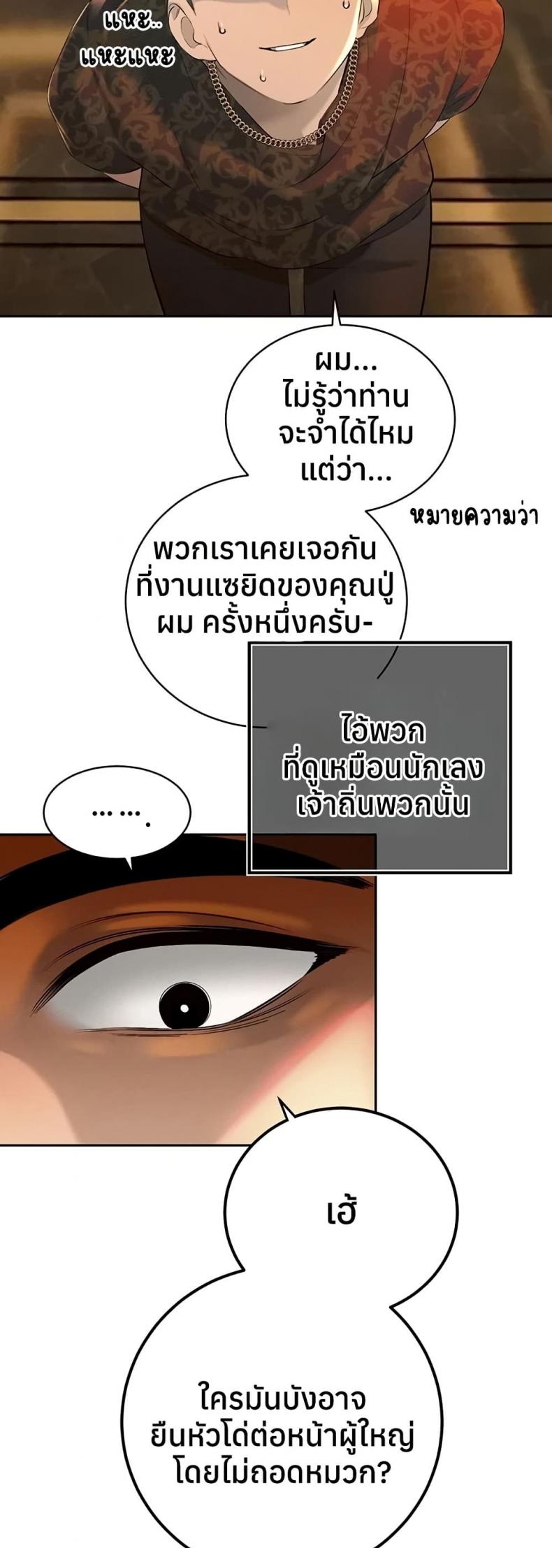 page-20