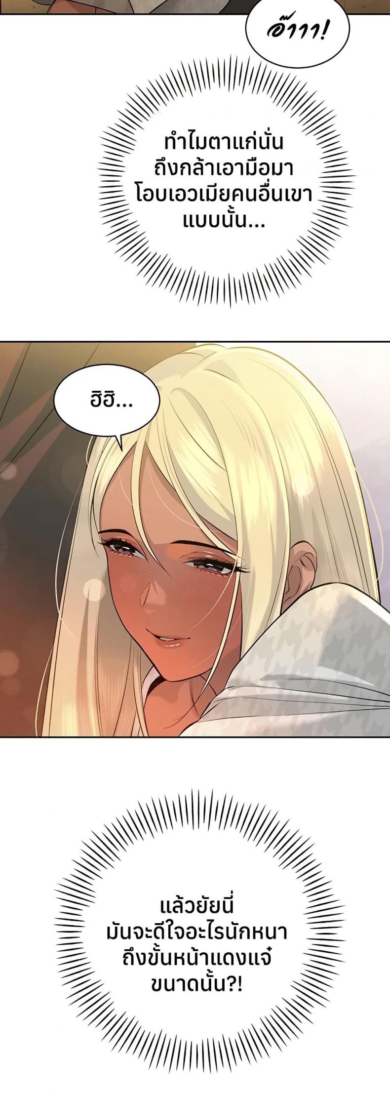 page-47
