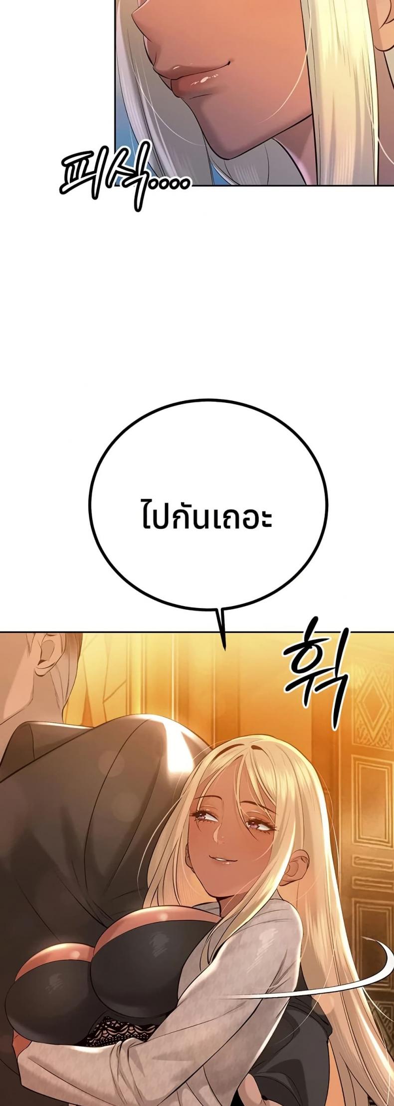 page-49