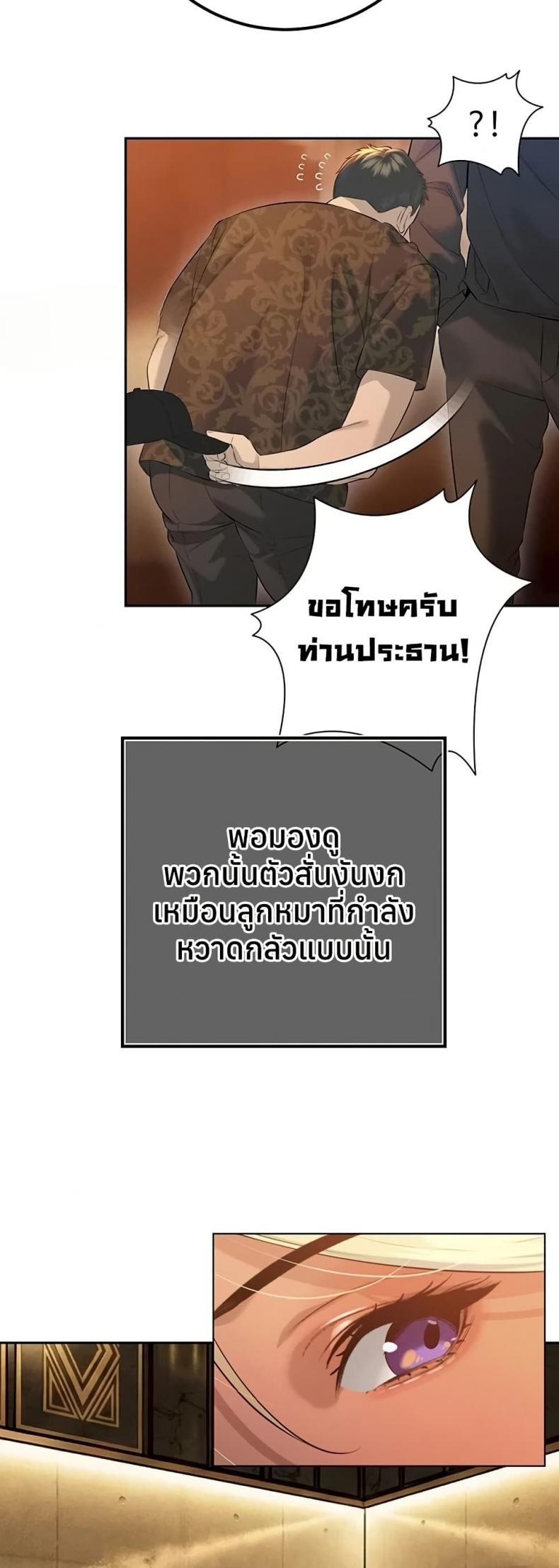 page-21