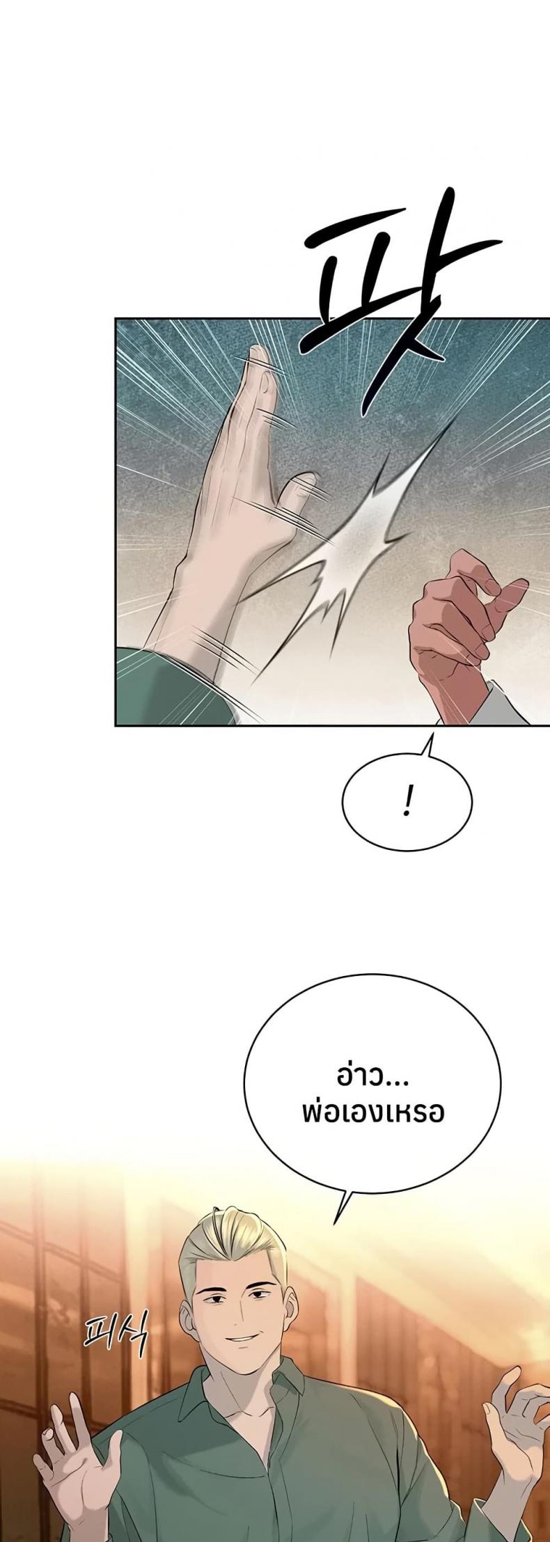 page-38