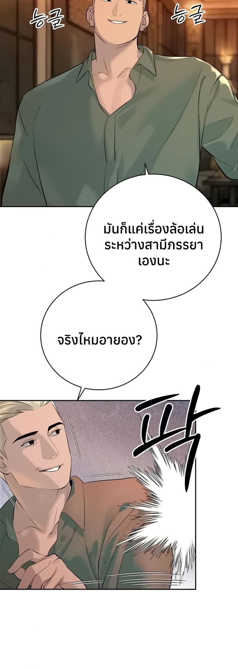 page-40
