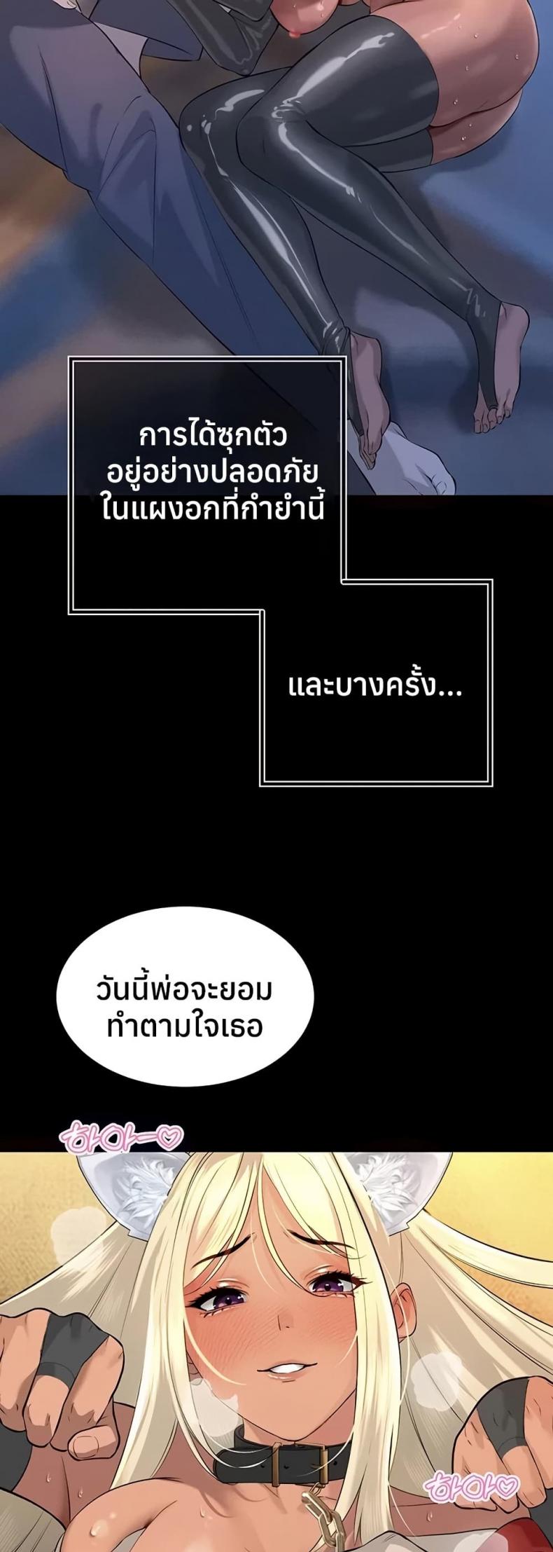 page-28