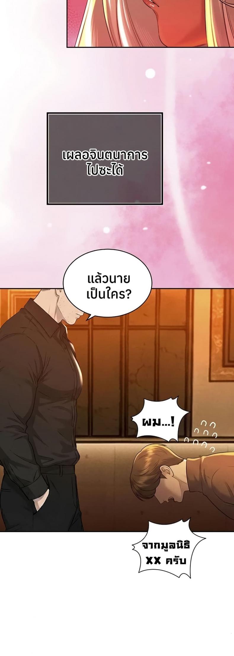 page-24
