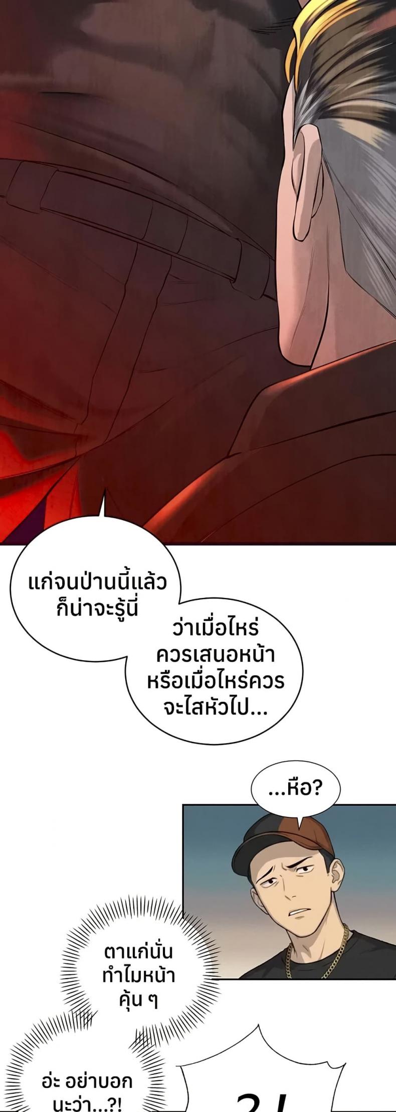 page-3