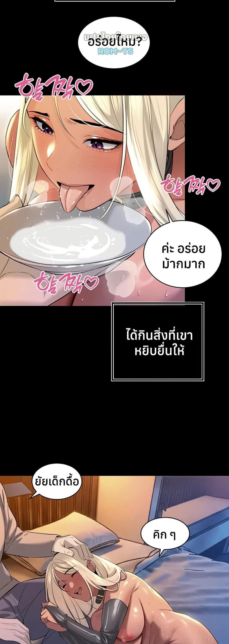 page-27