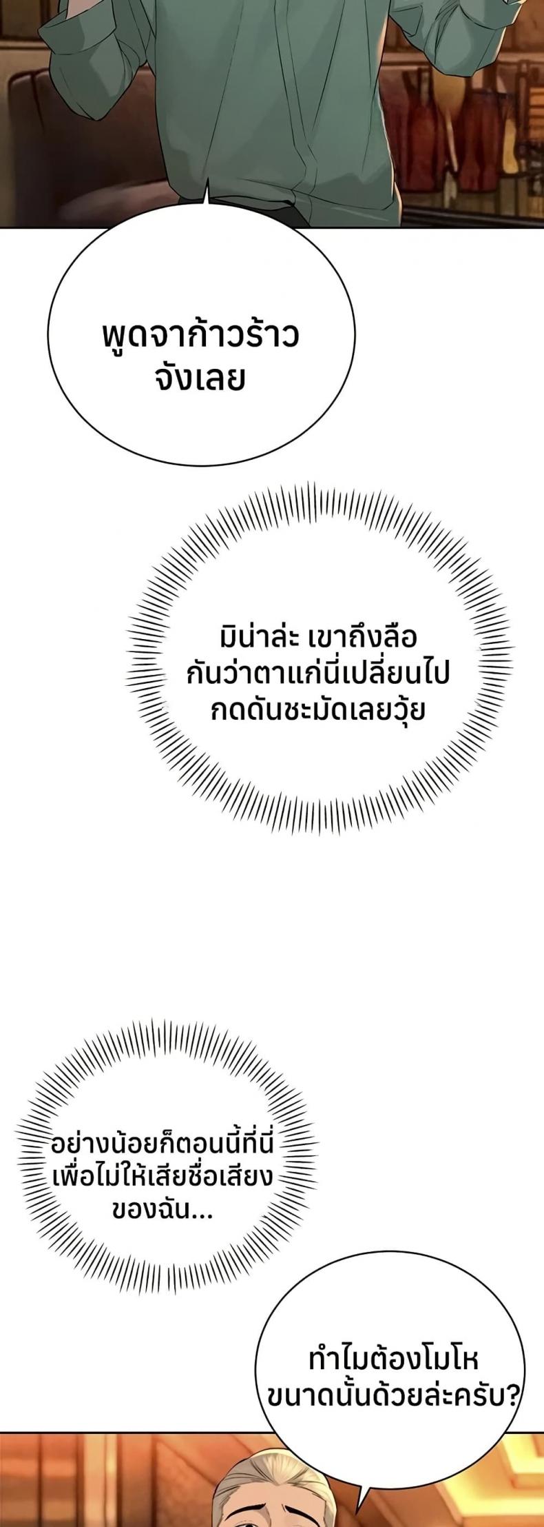 page-39