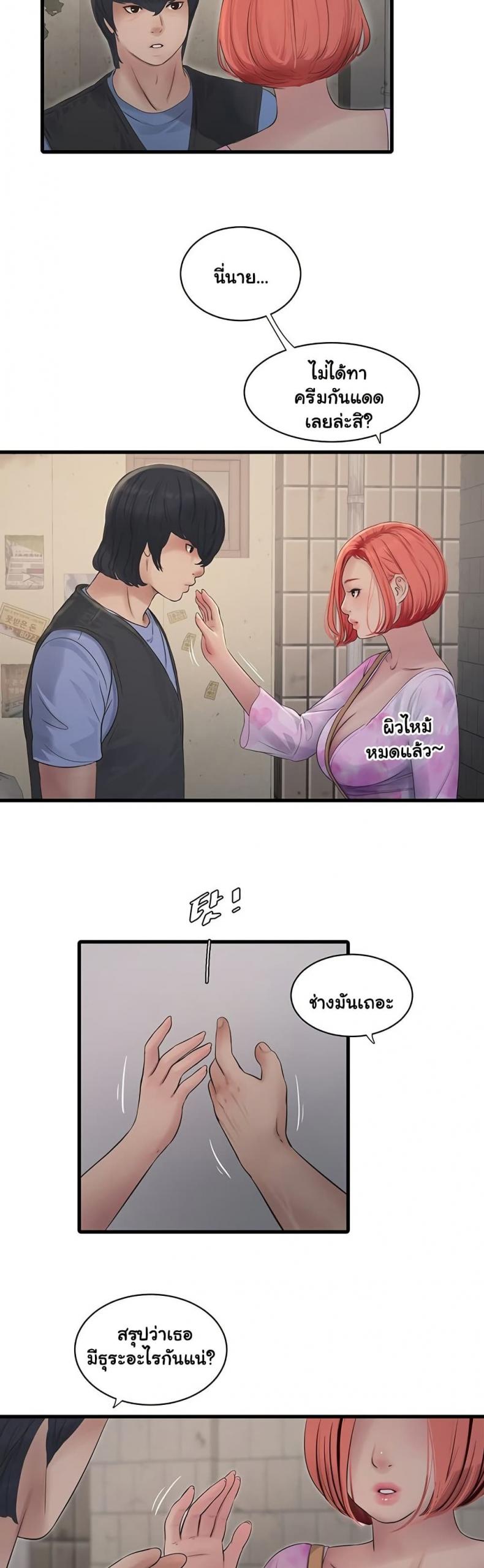 page-22