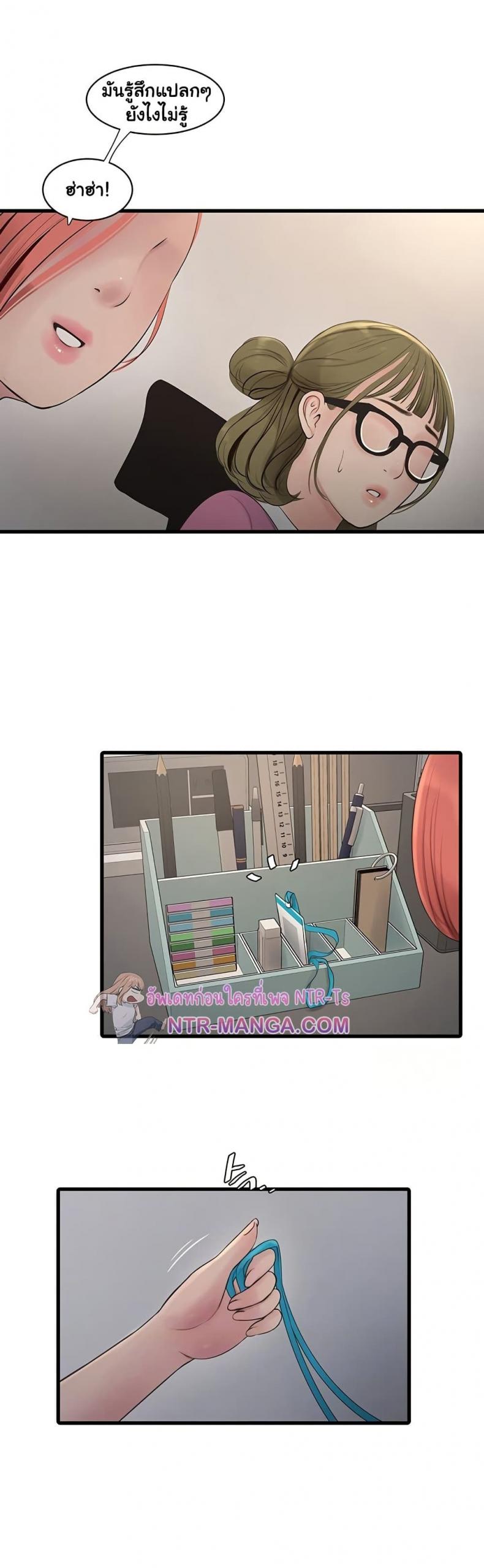 page-10