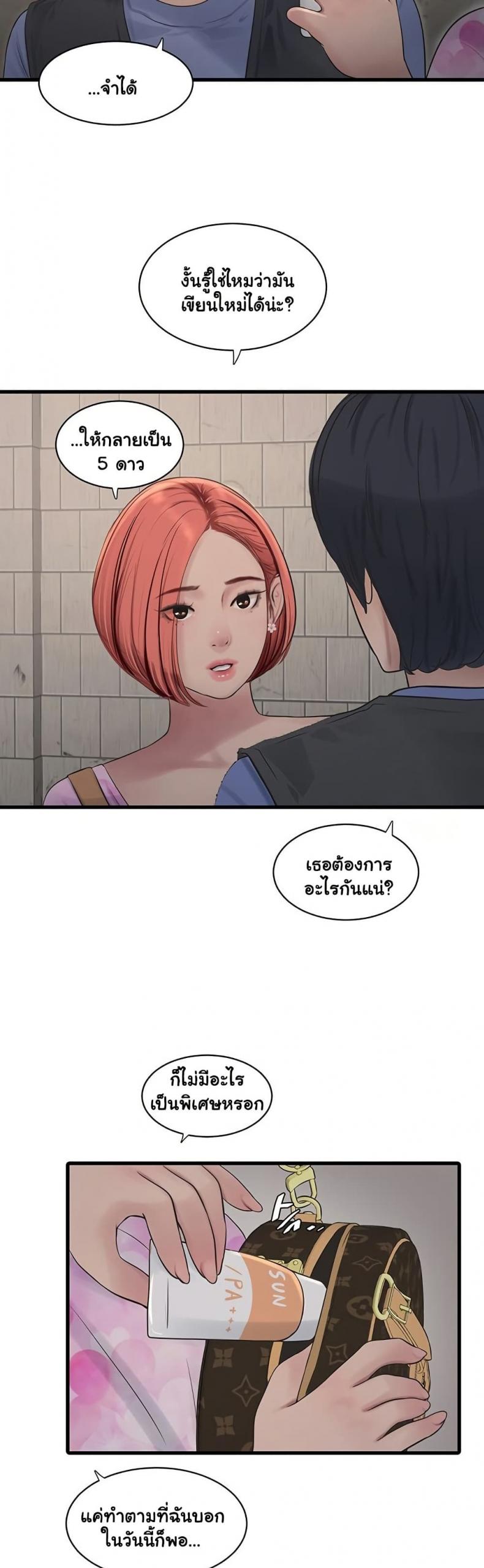 page-24