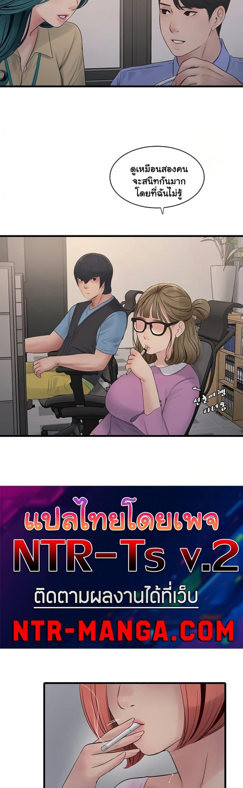 page-18