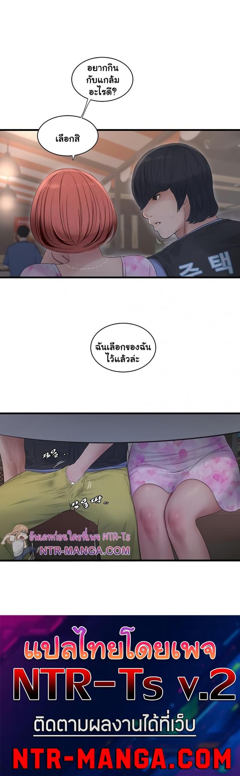 page-29