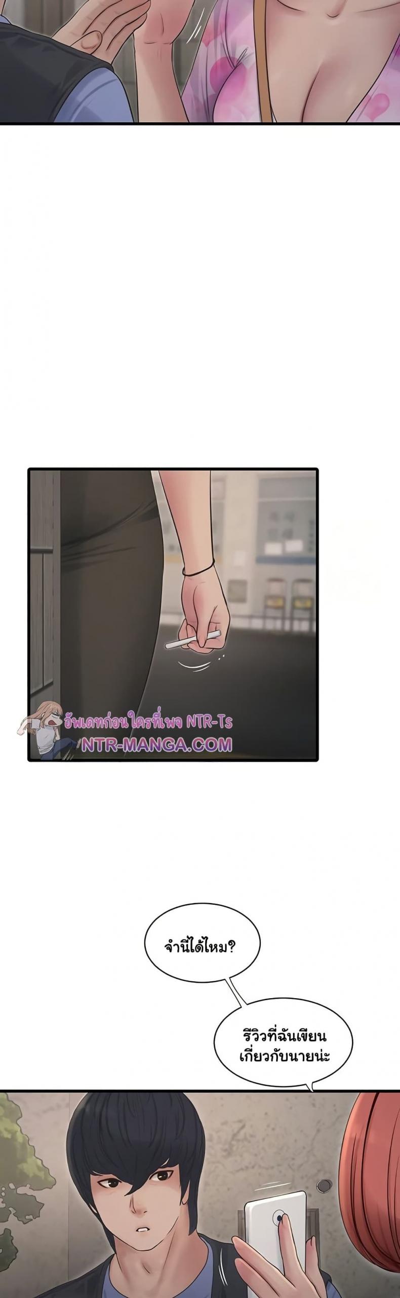 page-23