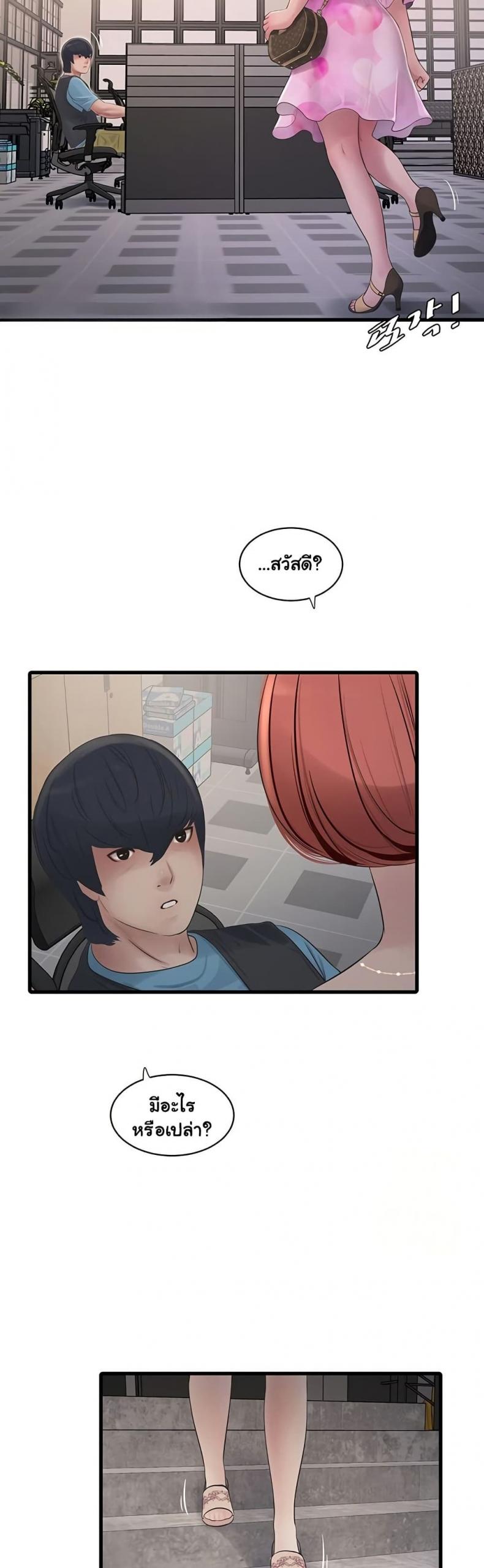 page-20
