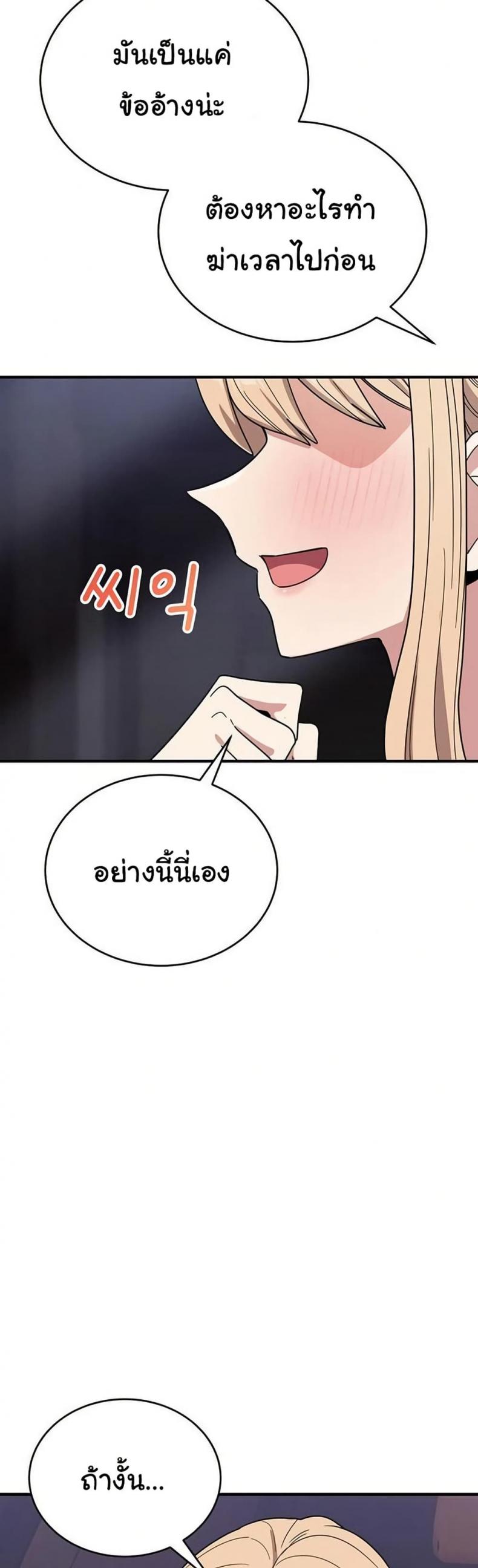 page-28
