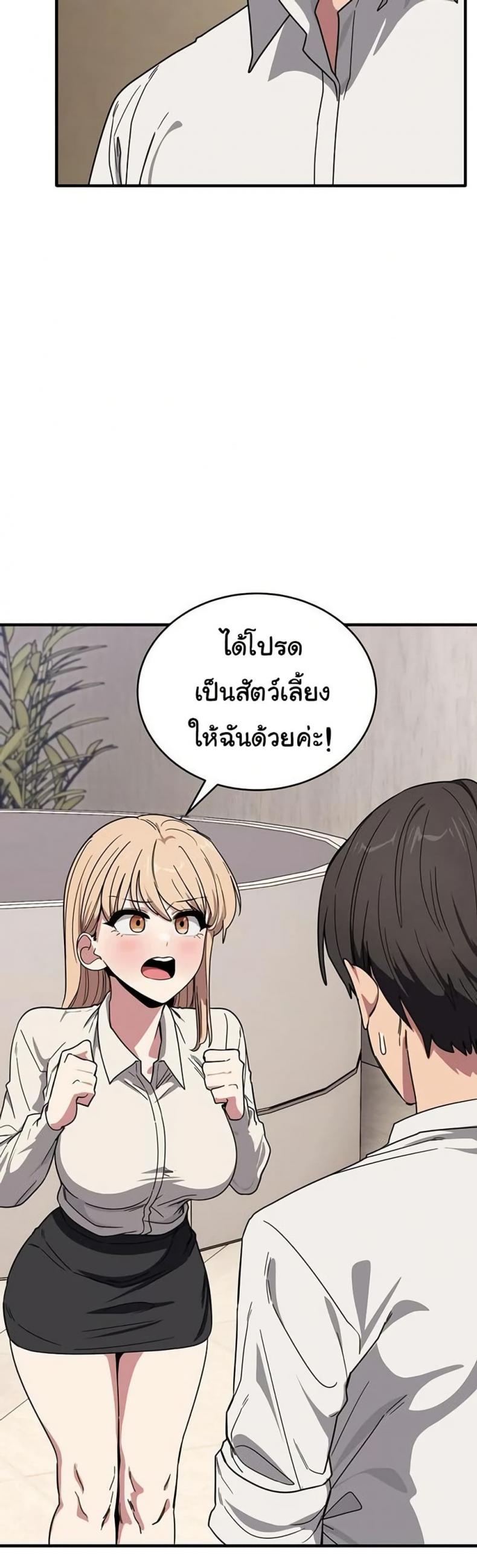 page-2