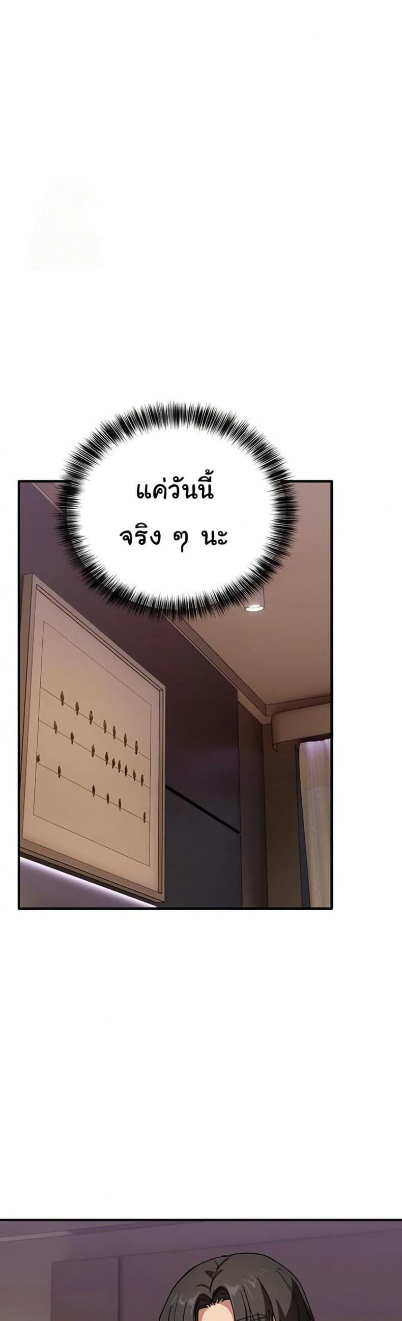 page-47