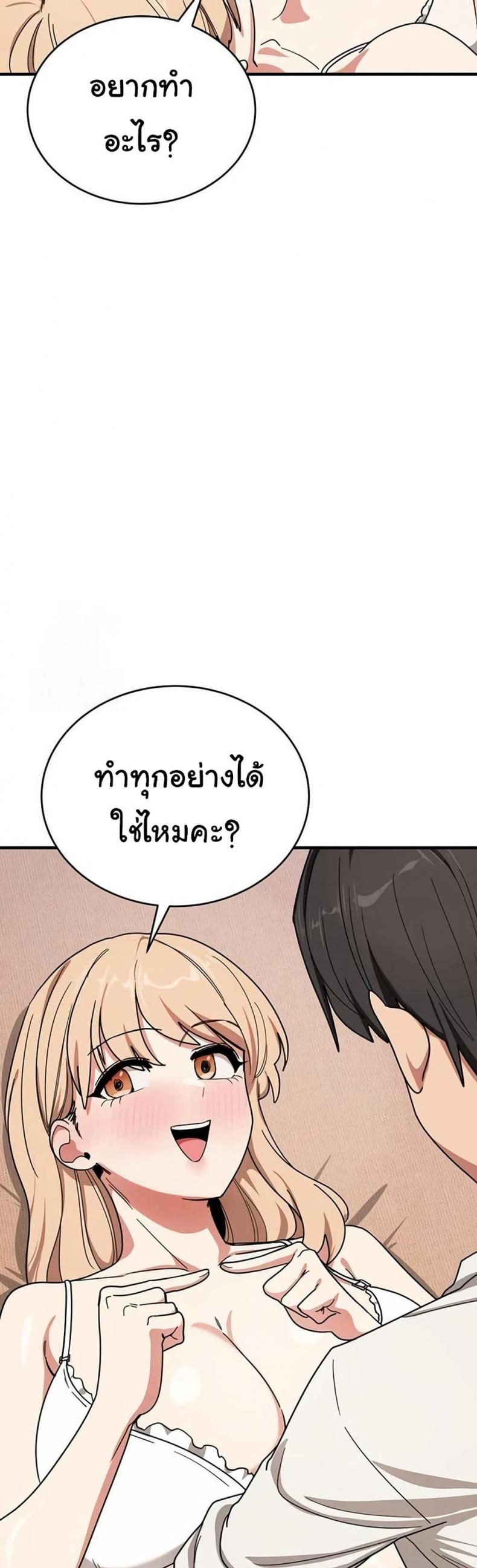 page-45