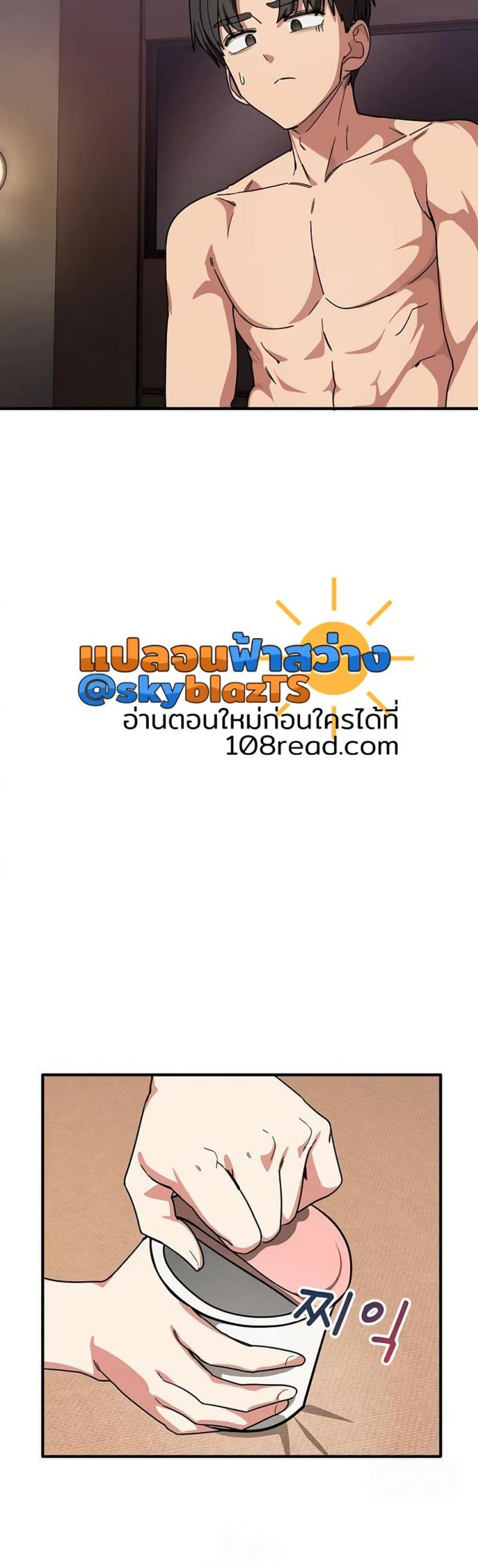 page-48