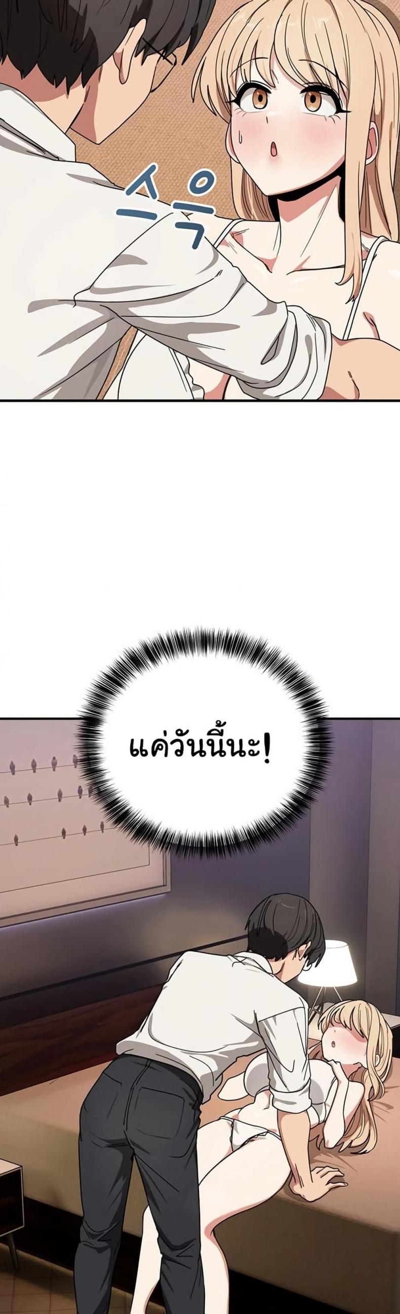 page-43