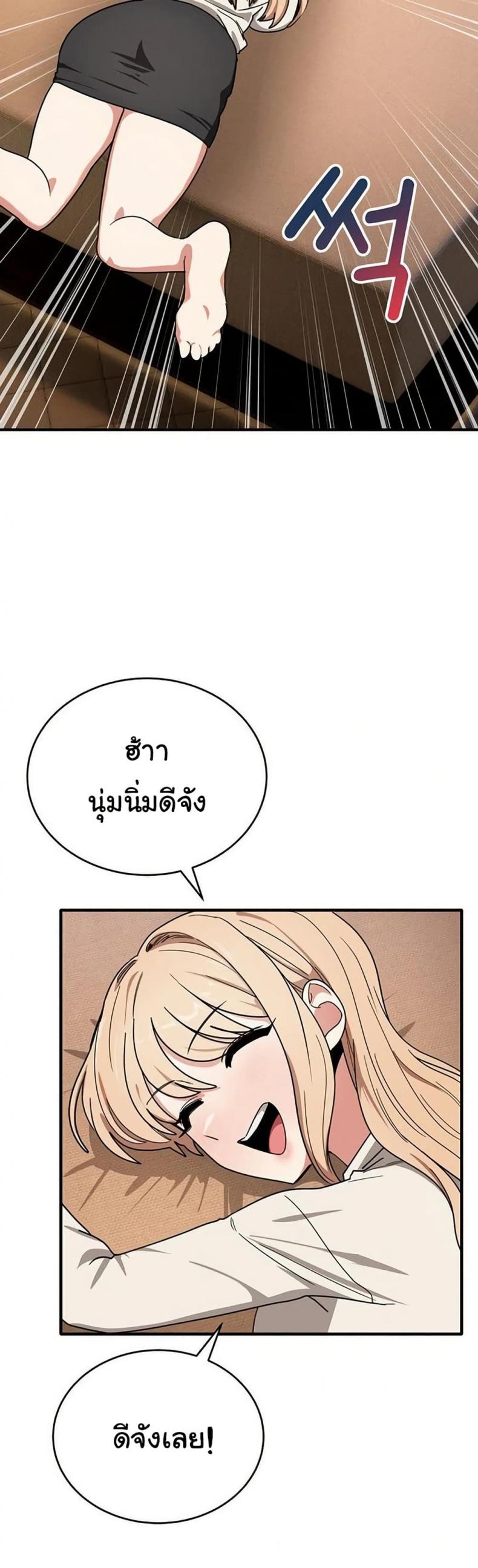 page-32