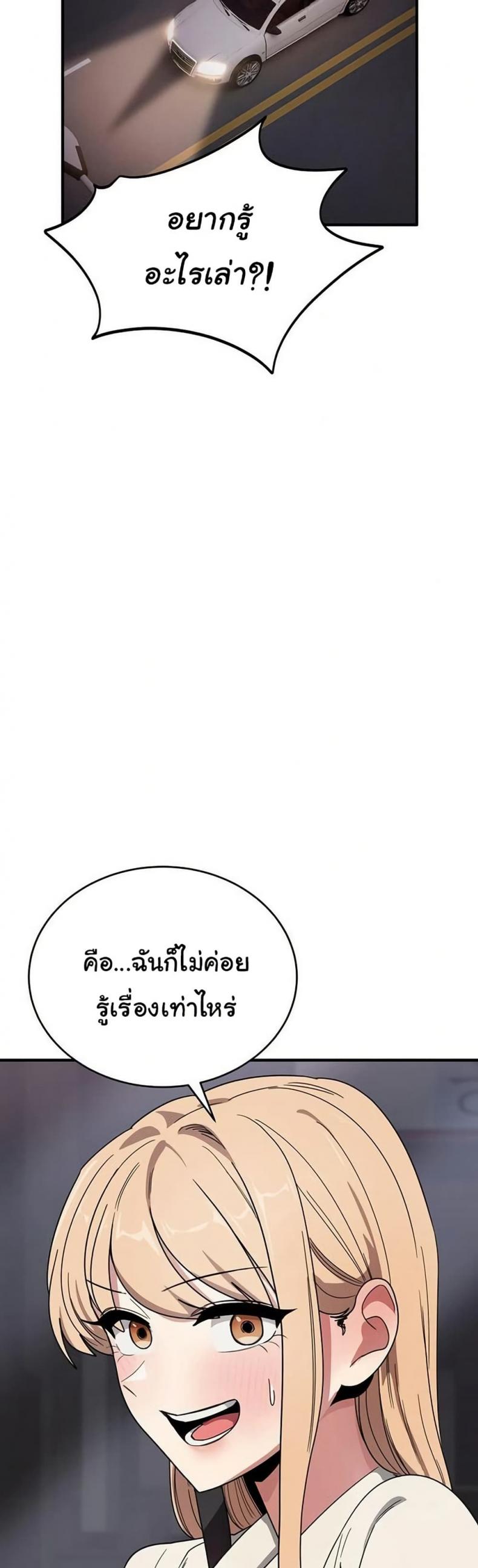 page-24