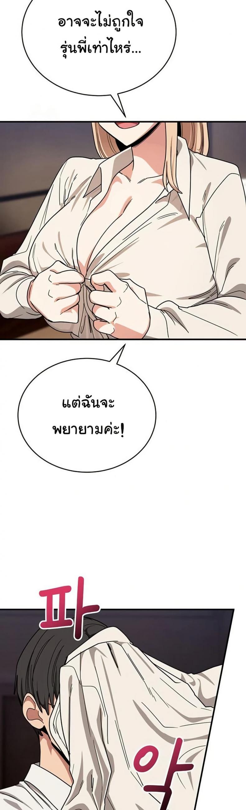 page-40