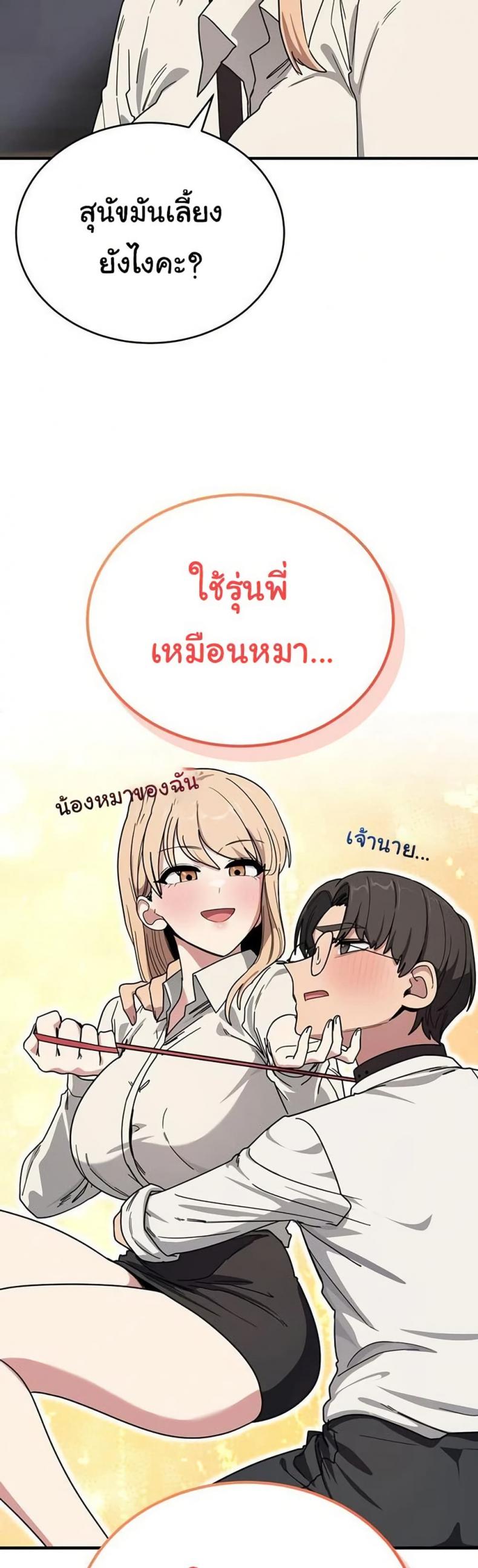 page-25